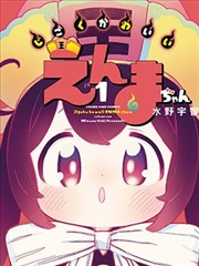 晨间通勤短篇集封面
